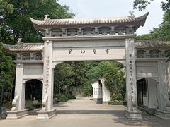 -绍兴书圣故里景区