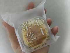 -好利来(龙首印象城店)