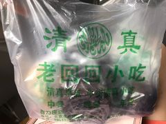 -老回回饺子馆(海洋馆店)