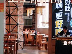 -上上席川菜(凯德乐峰广场店)