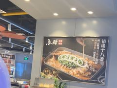 -鱼酷活鱼烤鱼(沈阳大悦城店)