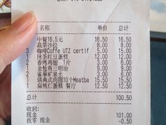 账单-宜家·瑞典风味餐厅(北京西红门店)