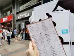 -喜茶(广州中山六路店)