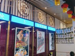 -七爷清汤腩·港式餐厅(金狮广场店)