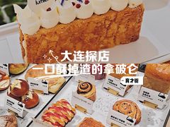 -光作面包Voila Lumiere(中山店)