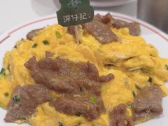 -香港深仔记茶餐厅(东门店)