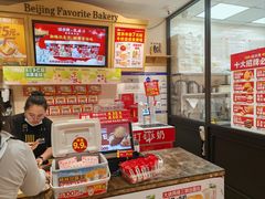 -味多美蛋糕(西安门店)