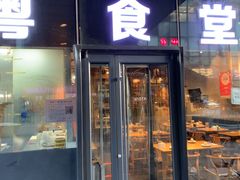 -粤食堂(朝外店)