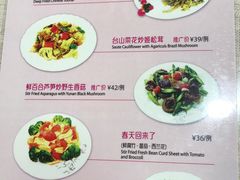 菜单-佛有缘素食馆·荔湾老字号(陈家祠首店)