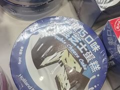 -好利来(四惠店)