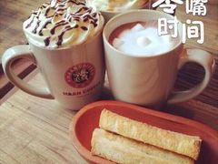 漫咖啡(3号店)-漫咖啡(红唐店)
