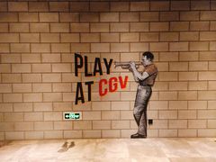 -CGV影城(滨江天街IMAX店)