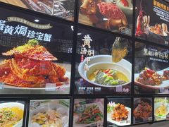 -新天明砂锅鱼头煲