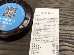 -盒马鲜生(红莲店)