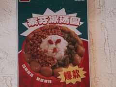 -厂花素芬九宫格火锅(益州大道店)