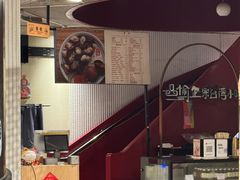 -三川·十酒Izakaya(南昌路店)