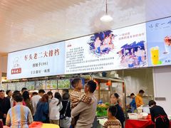 -车头老二大排档