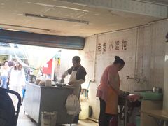 -荣巷小馄饨(荣巷店)