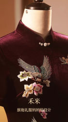 -禾米旗袍妈妈装礼服定制(嘉业国贸店)