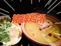 -农耕记·湖南土菜(halo广场店)
