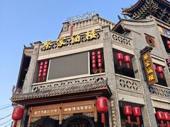 -蔡家酒楼(一德街店)