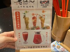 -老头儿油爆虾·知味杭州(爱琴海购物中心)
