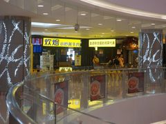 门面-炊烟小炒黄牛肉(中心印象城店)
