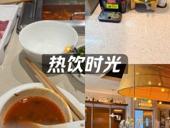 -海底捞火锅(勒泰店)
