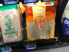 -盒马鲜生(丁香国际店)