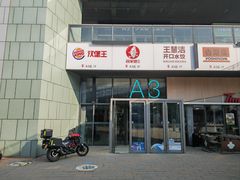 -百年港湾奥特莱斯(香炉礁店)