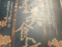 -凤凰台美食坊