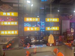 -有蚝有翅烧烤大排档·宵夜(右安门店)