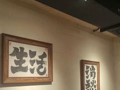 -马厂老火锅(胜太路店)