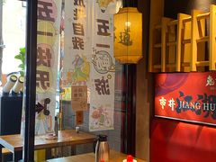 -兔槽江湖菜·重庆璧山兔(水围店)