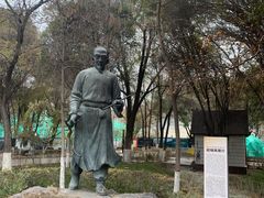 -水磨沟公园