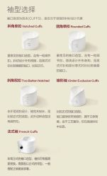 点击看大图 -Shanna Tailor西服.夹克.礼服全定制(科技馆店)