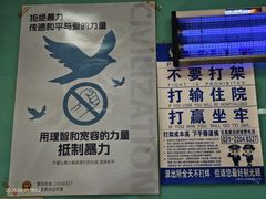 -富贵面馆(镇坪路店)