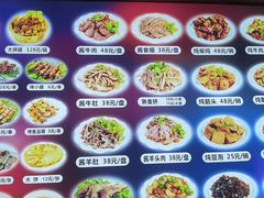-清真阿森八大碗(玉泉营店)