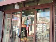 门面-梅记大块头爆鱼店(乍浦路店)