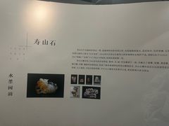 -杭州工艺美术博物馆