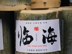 -紫阳古街