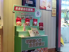 -肯德基(鲁迅路店)