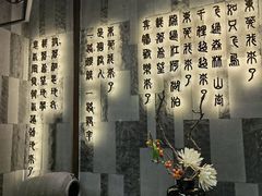 -湊湊火锅·茶憩(东城万达店)