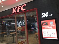 门面-肯德基(杭州浦沿店)