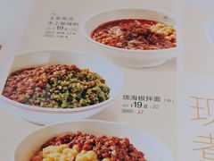 -眉州小吃(石景山店)