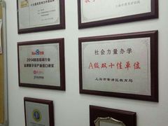 -樱花国际日语(徐家汇中心)