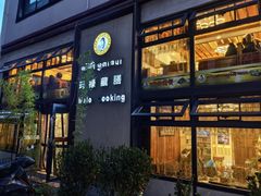 -玛禄藏膳(五分店)