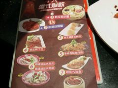 -避风塘(光启城店)