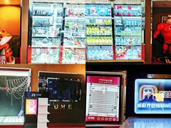 -UME影城(安贞DTS:X店)