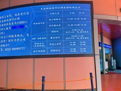 -海合安青岛极地海洋公园